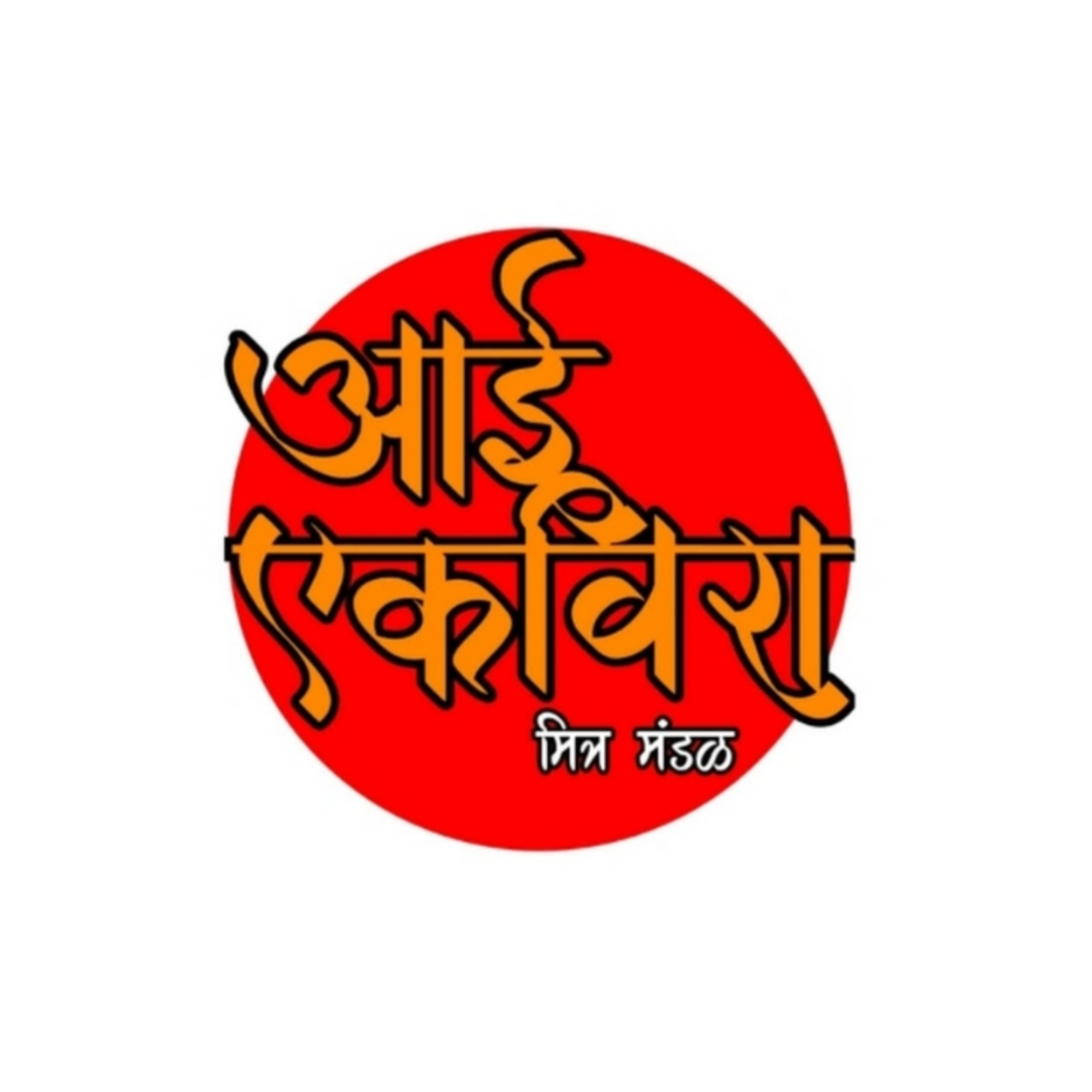 AEMM Logo